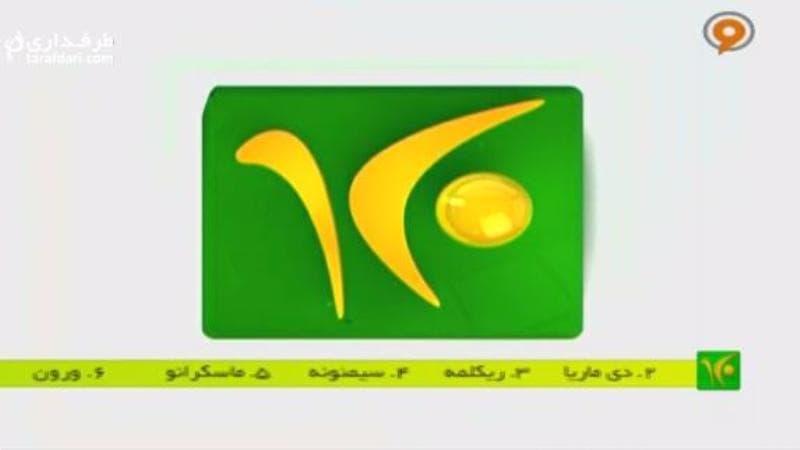 فوتبال 120- به بهانه ی خداحافظی خوآن رومن ريكلمه (93/11/10)