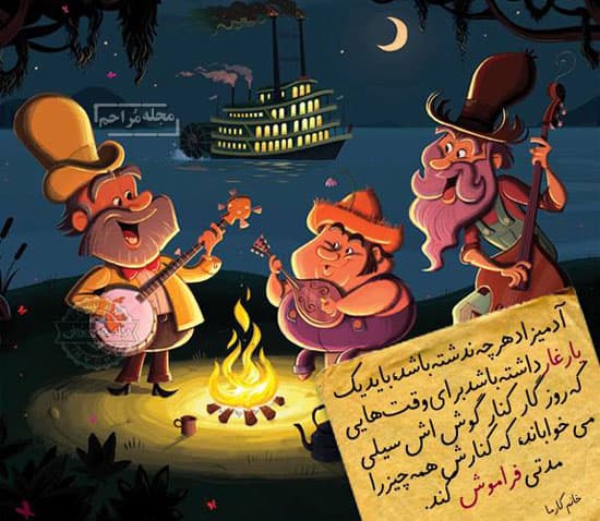 چند کلمه حرف حساب (عکس نوشته )