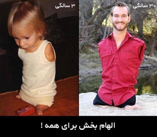 جملات الهام بخش و زیبا برای زندگی! 