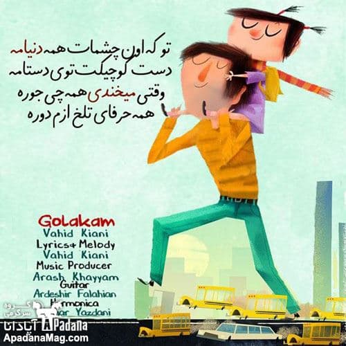 جمله ها / احساس ها