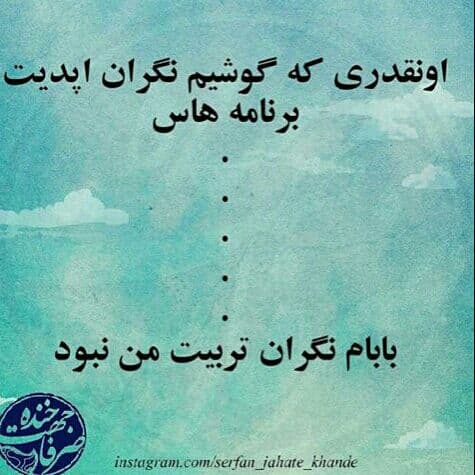 خنده بازار دااااااااااااااااااااغ