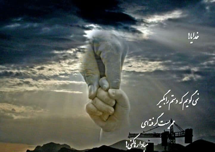 به سوی عقلانیت با تردید!