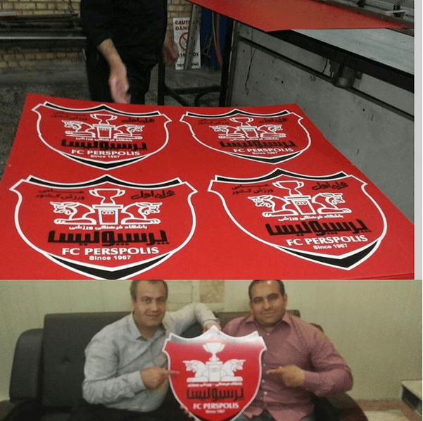 هدیه مسئولان باشگاه پرسپولیس به هوادران در استادیوم آزادی