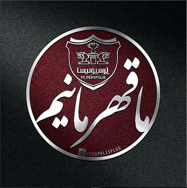 عکس برای پروفایل پرسپولیسی ها