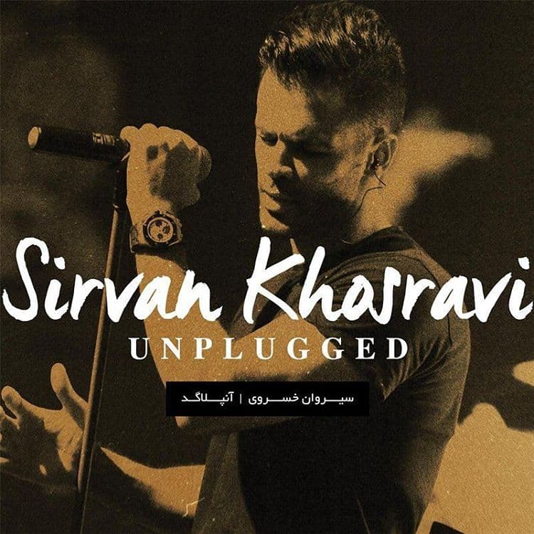 Sirvan Khosravi - Khaterate To Unplugged