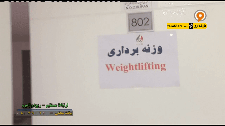 ویدیو؛ گفت و گو با کیانوش رستمی در دهکده المپیک
