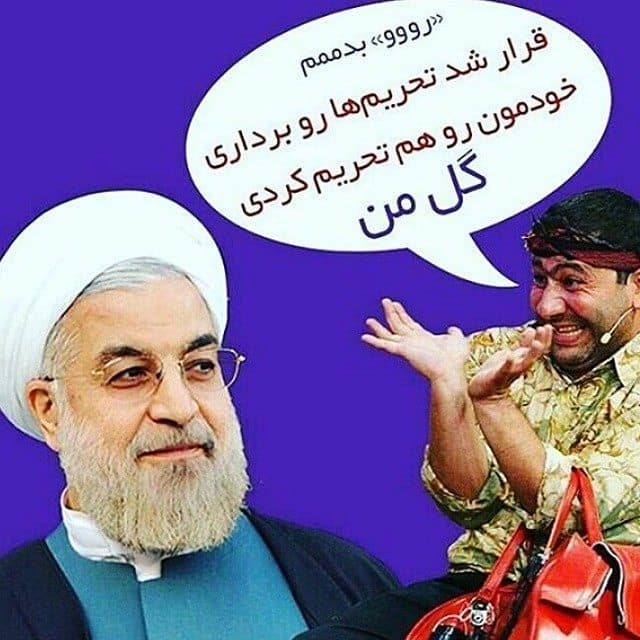 گُلِ مَن )(