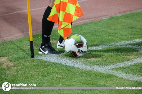 دستمزد داوران فوتبال افزایش می یابد