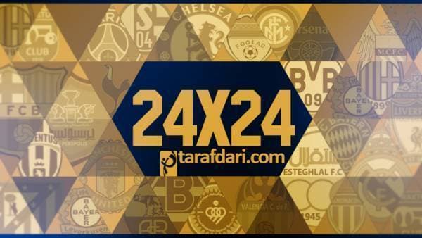24 در 24؛ سوم دی 94