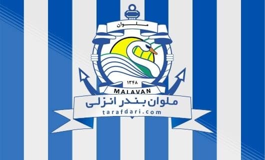 آخرین خبرها از ملوان؛ پاداش ۳۰ میلیون تومانی یک هوادار برای بقای ملوان؛ ۱۰ اتوبوس از انزلی راهی مشهد می‌ شود
