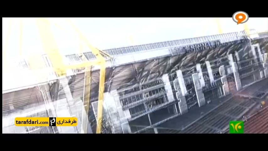 فوتبال 120- نگاهی به بازی دورتموند و بایرن مونیخ (94/1/14)