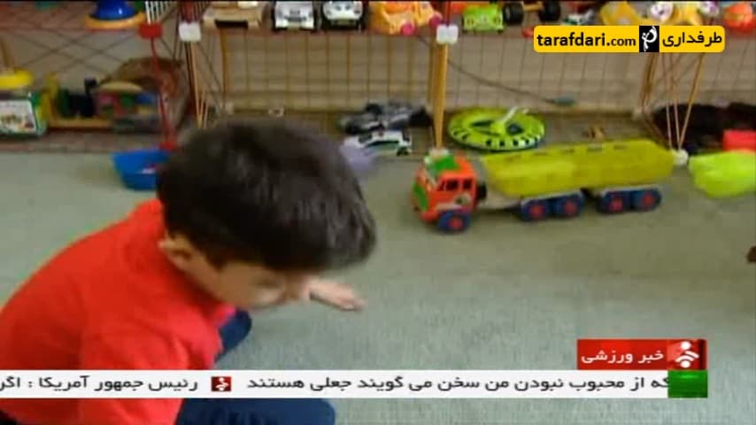 دانلود؛ نگرانی کارشناسان از کم تحرکی کودکان و گرایش آن ها به سمت بازی های رایانه ای (اخبار ورزشی 95/11/18)
