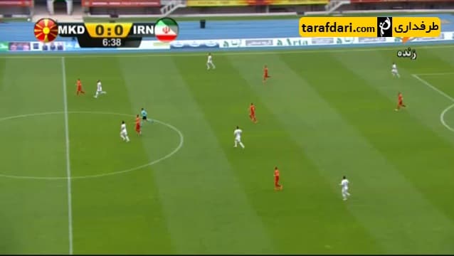 خلاصه بازی مقدونیه 1-3 ایران 