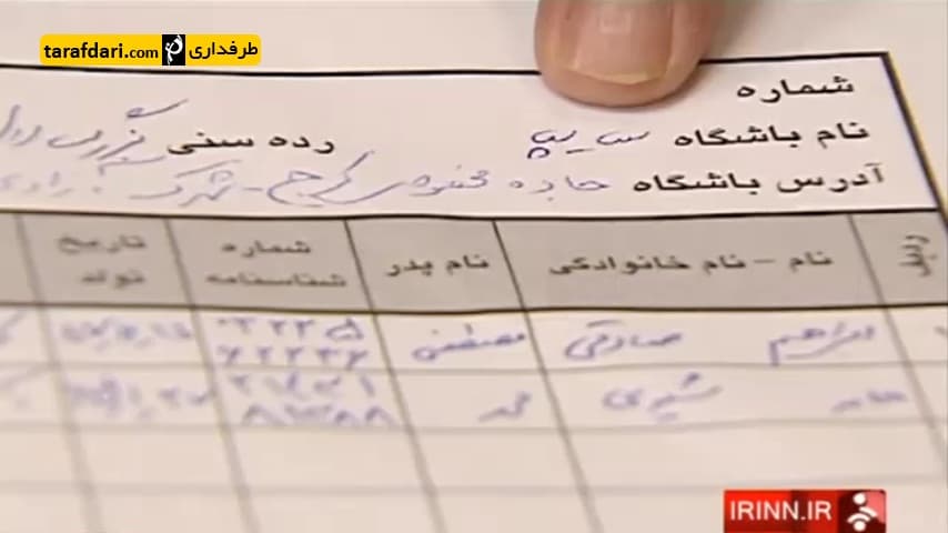 ویدیو؛ سوژه روز- آخرین وضعیت باشگاه پرسپولیس پیش از آغاز فصل جدید