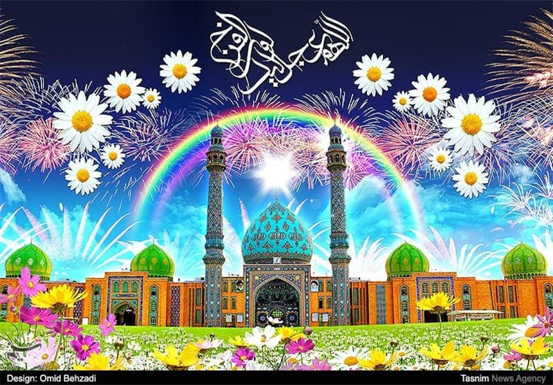 ولادت امید مظلومان جهان و منجی عالم تبریک و تهنیت باد