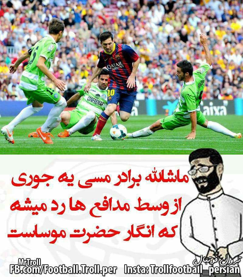 معجزات مسی