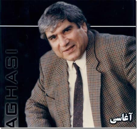 دختر این شهر - اغاسی