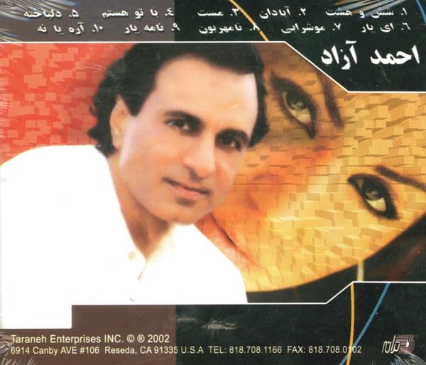 دلباخته - احمد ازاد