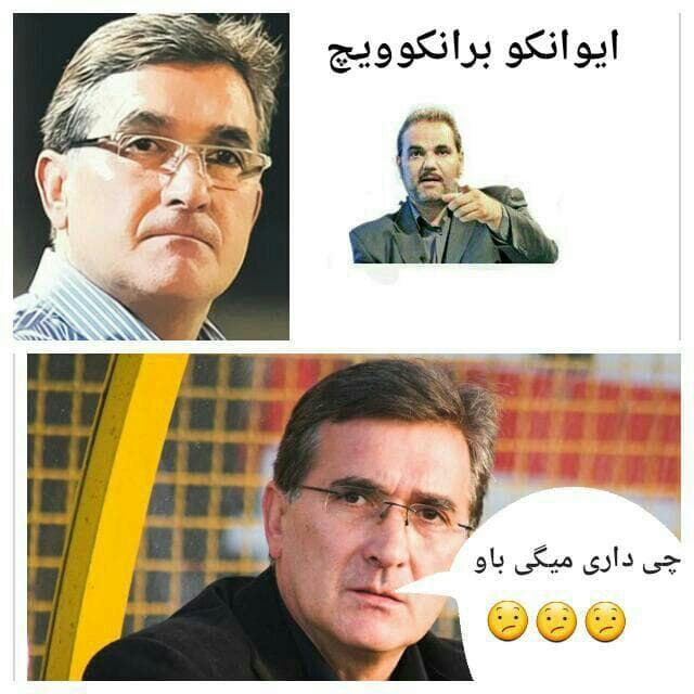 اوس جواد