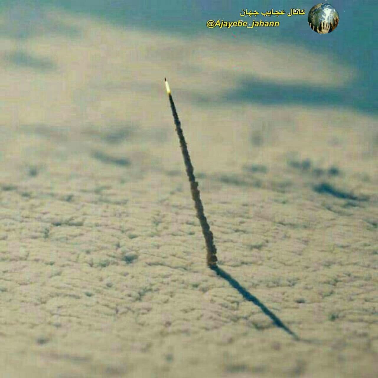 اشتباه نکنید  این یک سوزن داغ و فرو رفته در کرک نیست ! 