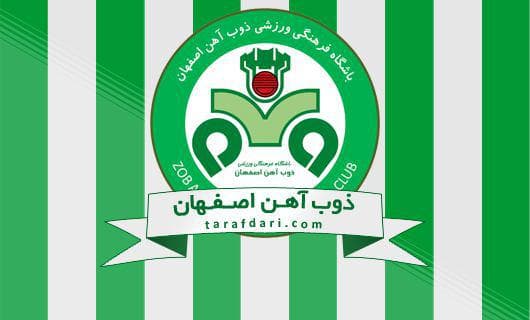 بازماندن تیم فوتبال نوجوانان ذوب آهن از حضور در مسابقات نوجوانان آسیا