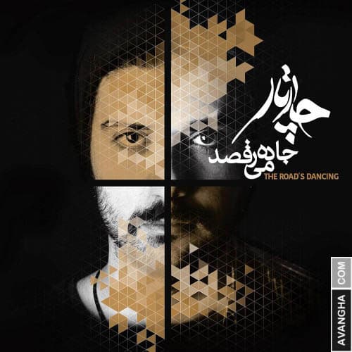 دانلود آلبوم جدید چارتار به نام جاده می رقصد