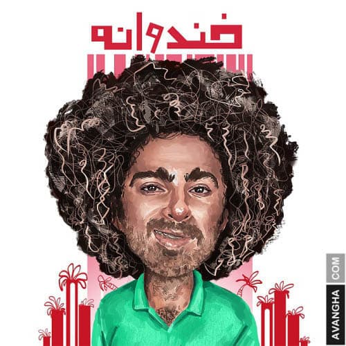 گامنو به نام خندوانه