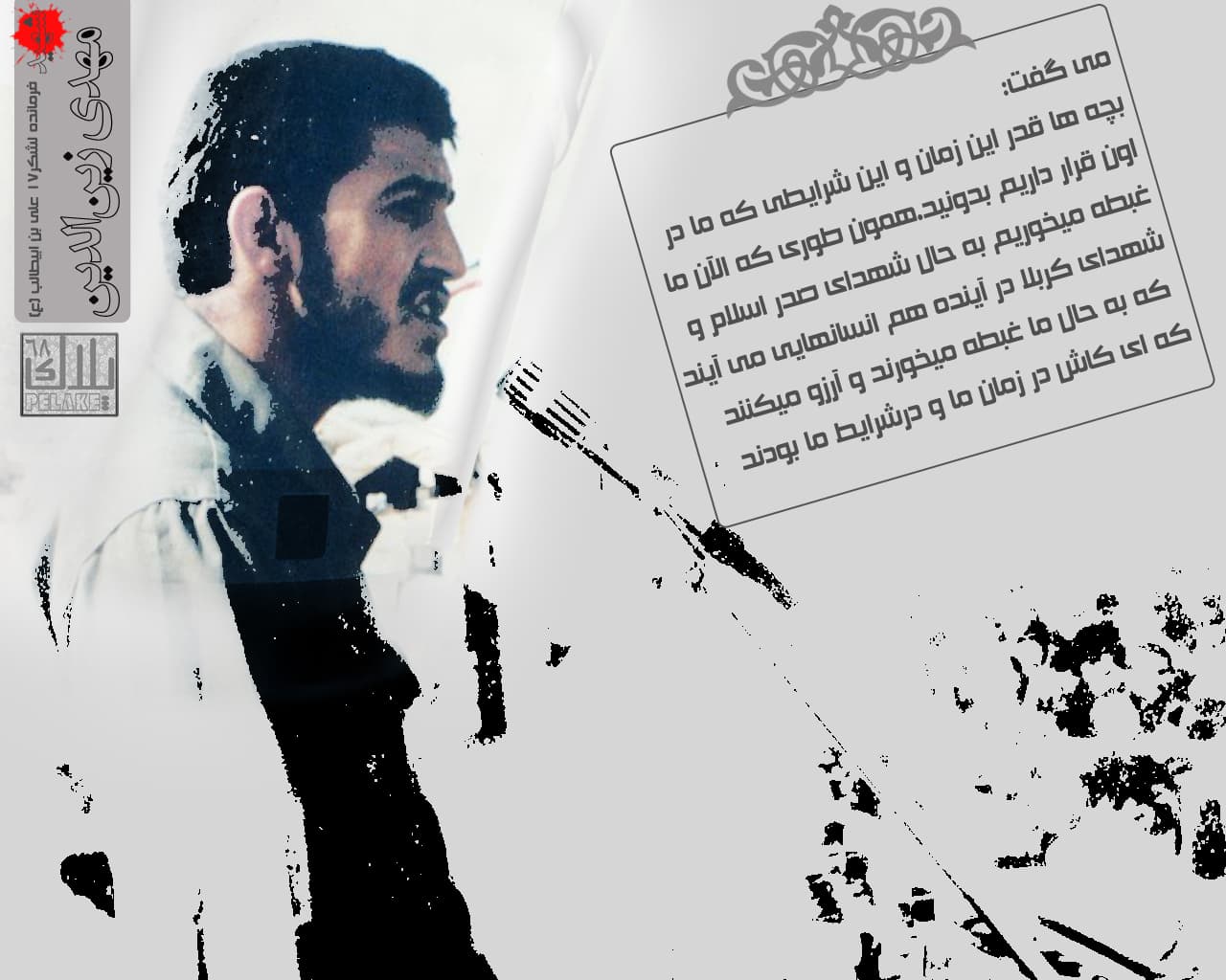 باید گذشت از این دنیا به آسانی