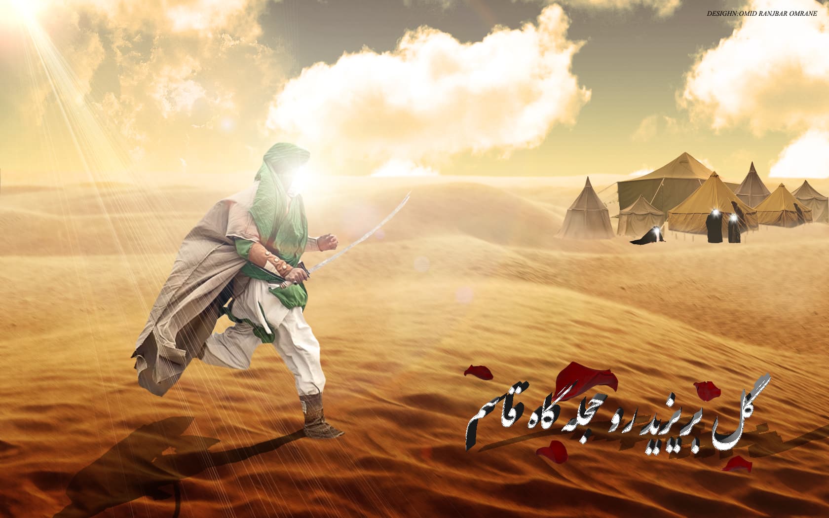 تو برا من عمو جون هم عمویی هم بابا