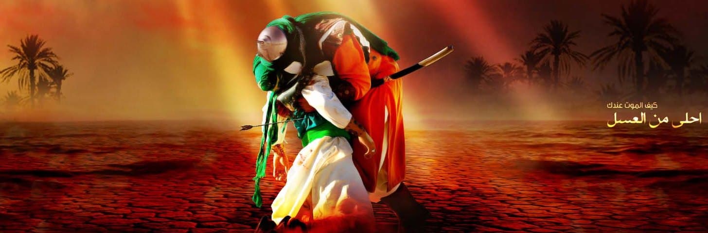 ثمر ریاض دل علی دُر فاطمه گهر حسن