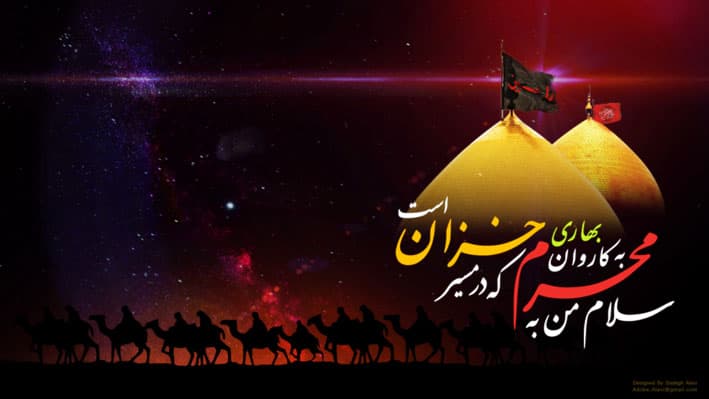 جانم حسین جانانم حسین