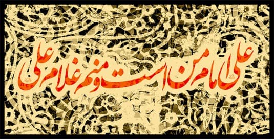 بی نواتم علی