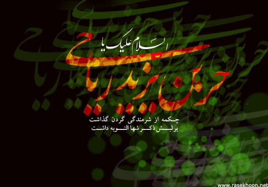 پشت سر همه پلا خرابه