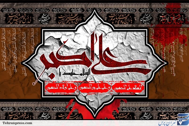 روی دستم زنده بمون پسرم