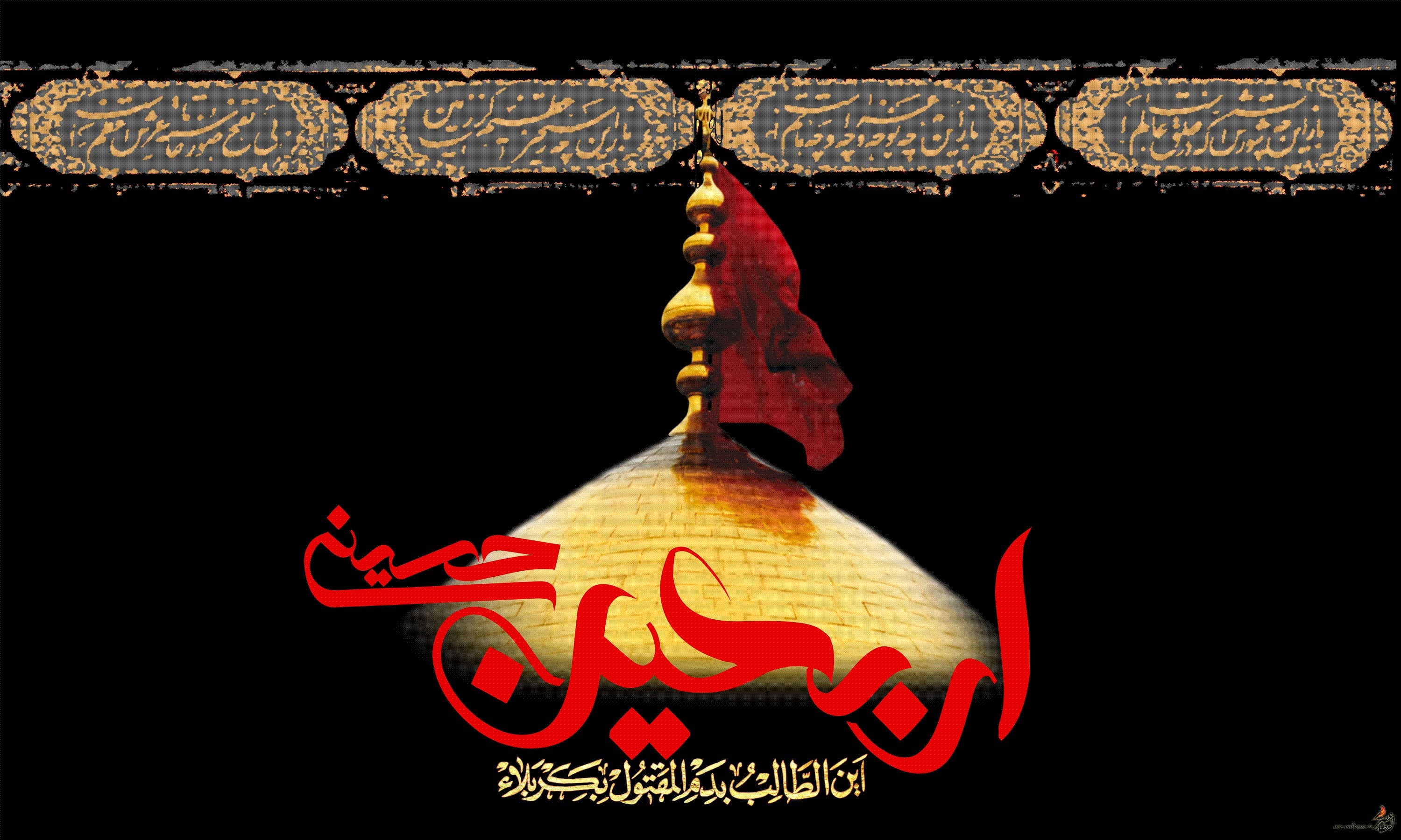 ای برادر خواهرت زینب رسیده