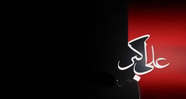 قدم بزن یه ذره قبل رفتن علی