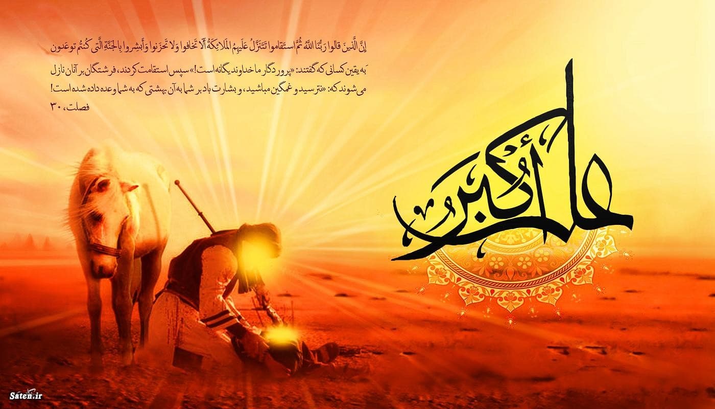 یاران دم یوسف علی یعقوب توی دلمه آشوب