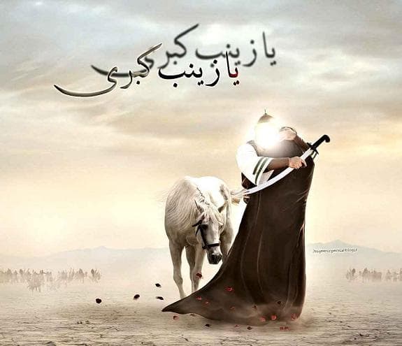 داد قربانی دو کودک در منای کربلا