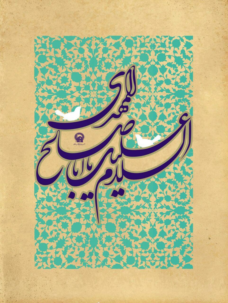 تـــــــــــــــــــــــــو ای صــــــــــــفــــــای ضمــــــــیــــــــــــــــرم چـــــــــــــــــــــــــــــرا نمی آیــــــــــــــــــــــــــــــــــــــــــــــــی؟؟؟؟؟؟؟؟؟؟