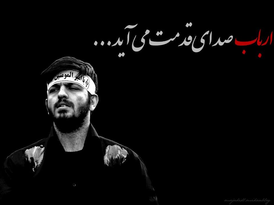 قافله سالار داره میاد خداکنه برگرده