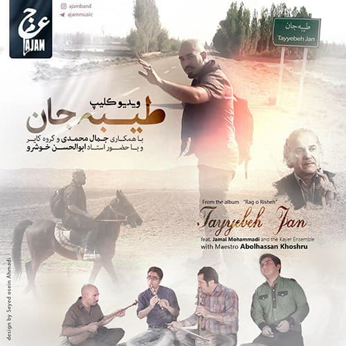 دانلود موزیک ویدئو جدید عجم باند به نام طیبه جان