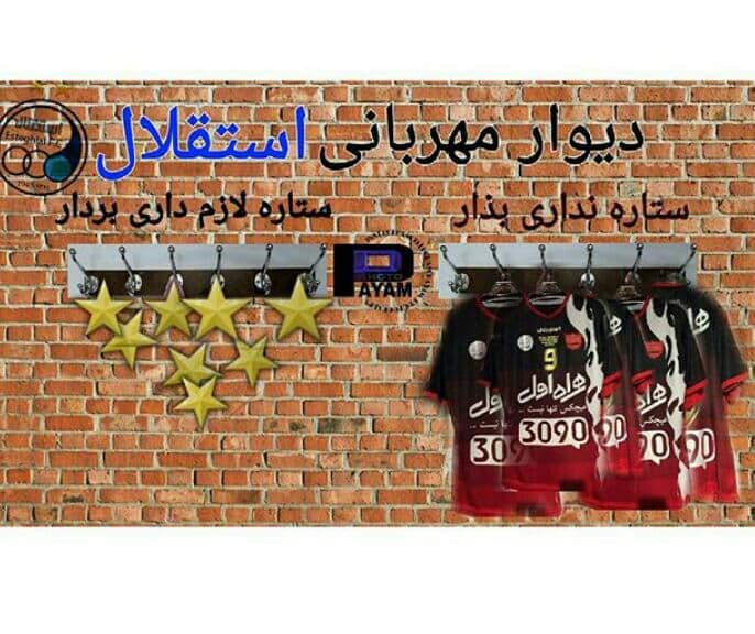 استقلال قانون شکن، پرسپولیس قانون مدار را مسخره میکند!