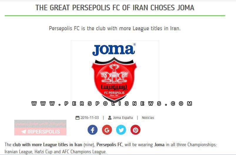 سایت جوما از همکاری خود با پرسپولیس نوشت