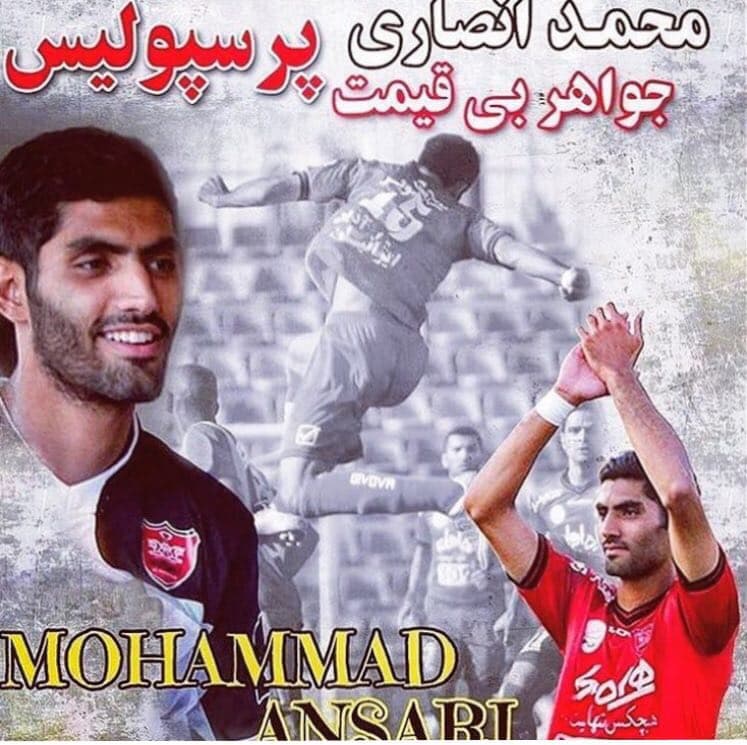 محمد انصاری، مرد اخلاق فوتبال ایران