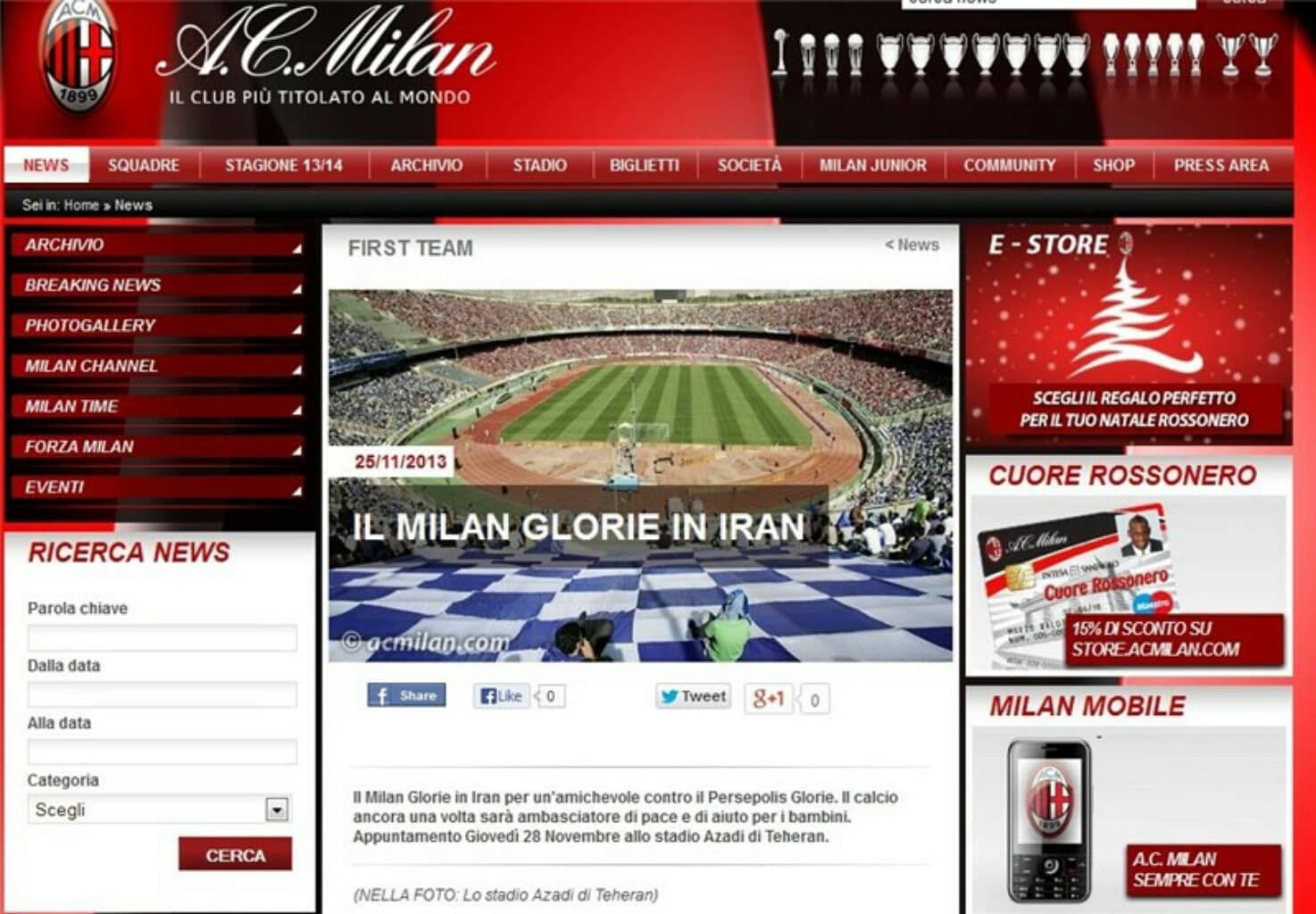 پرسپولیس جهانی