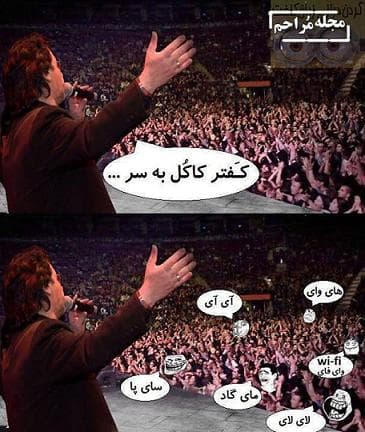 عمو ترول