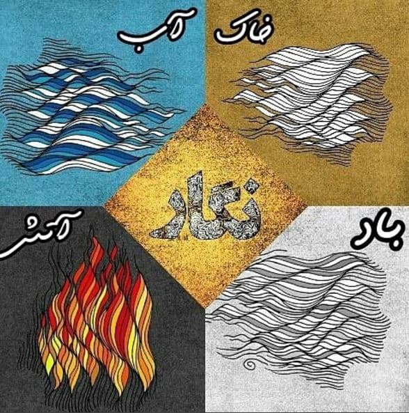 ıllıllı  بررسی اجمالی آلبوم نگار از علی سورنا ıllıllı