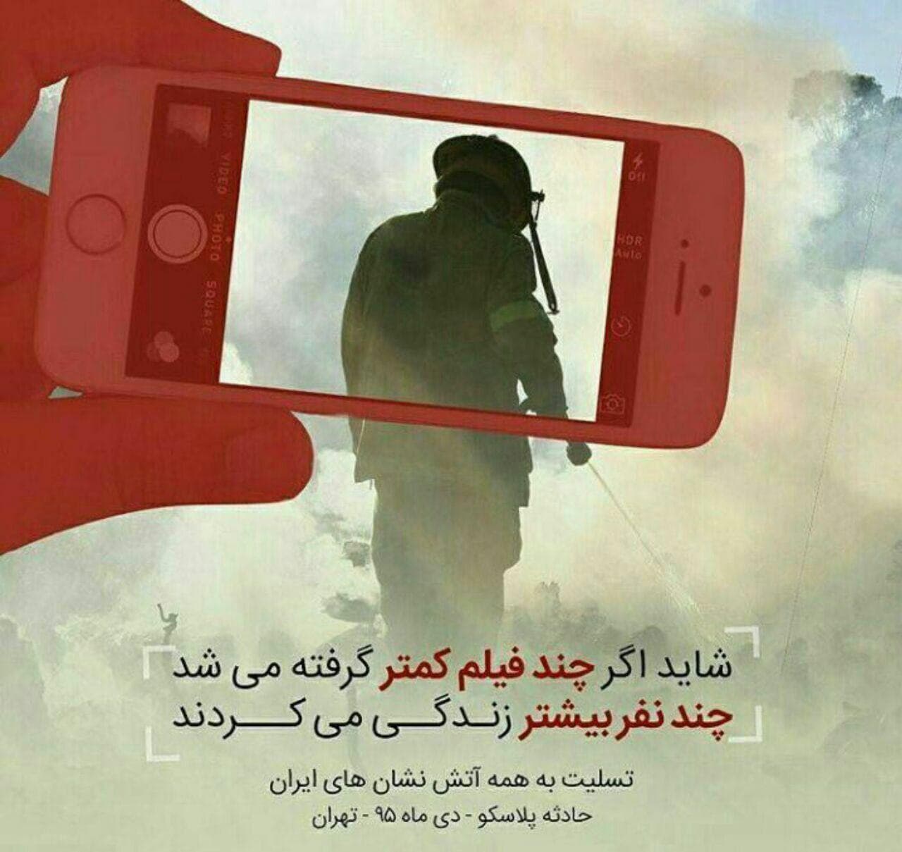 شاید اگر چند فیلم کمتر گرفته می شد...