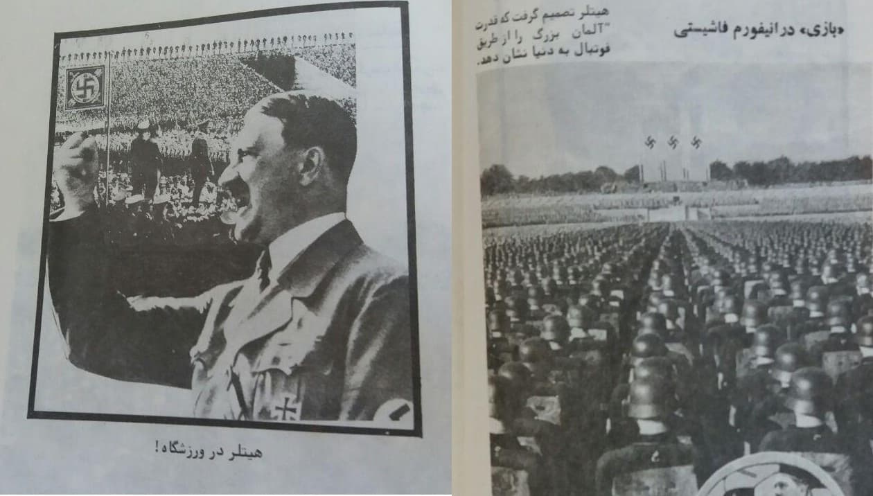 هیلتر و فوتبال