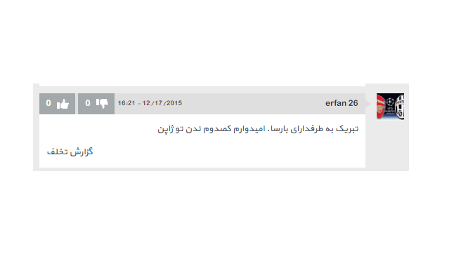 اسکرین شات:))